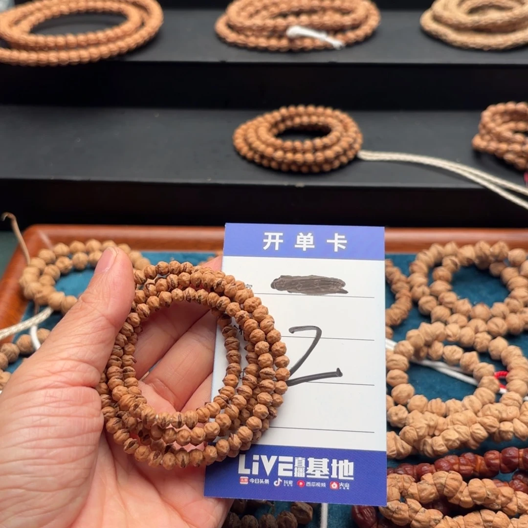 吊坠柏香籽/百香籽2号 原装红豆108长串