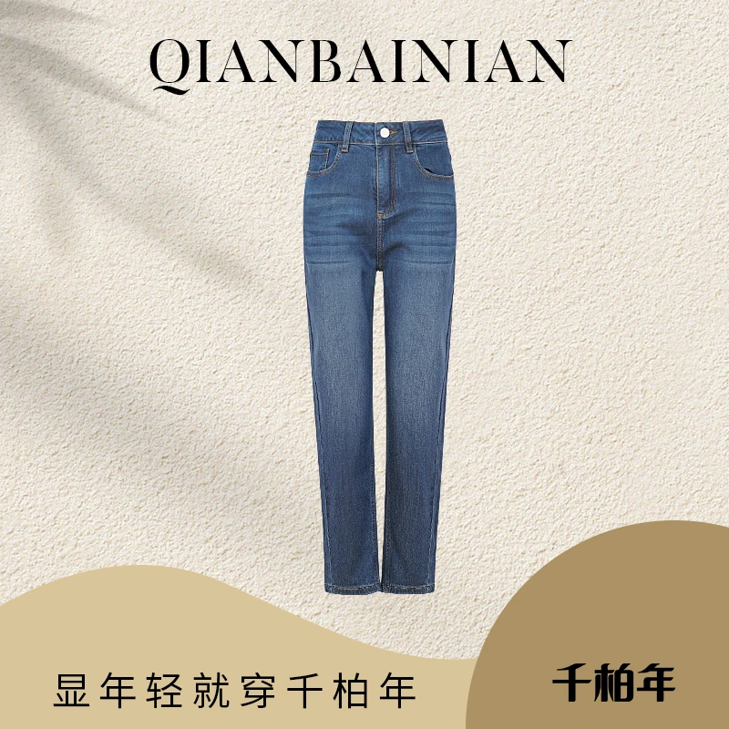 千柏年【被舒适包围】铜氨丝萝卜裤老爹牛仔裤C2660