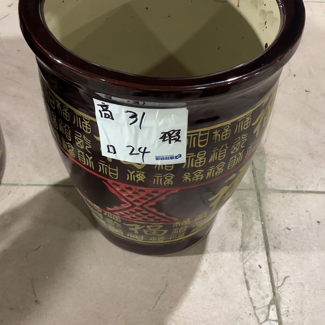 大肚金福中号二个搭配托盘微瑕