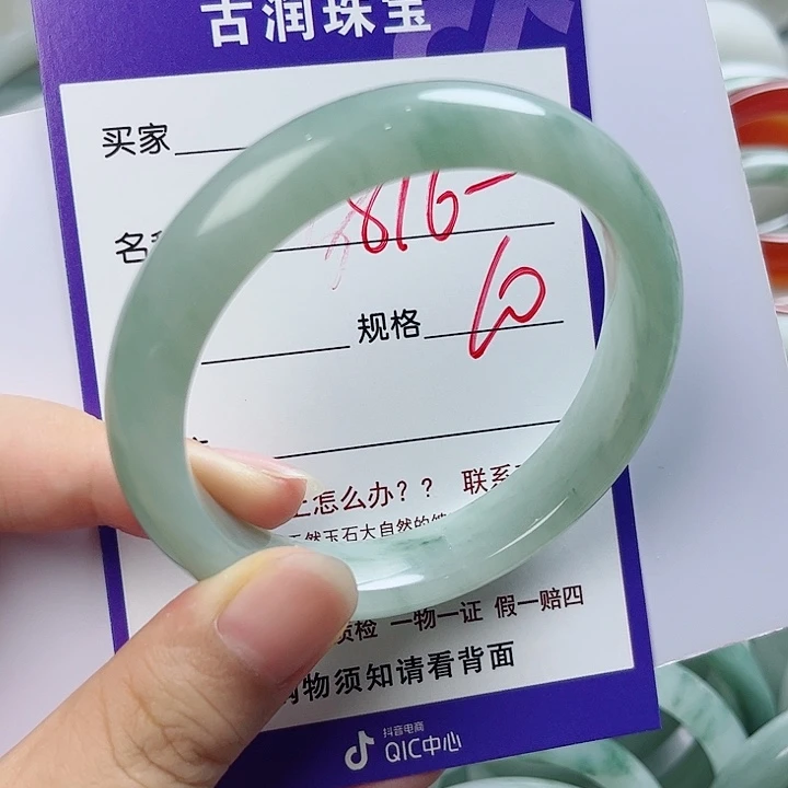 用***8未镶嵌手镯石英质玉（金丝玉）