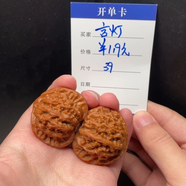 把件文玩核桃宫灯39