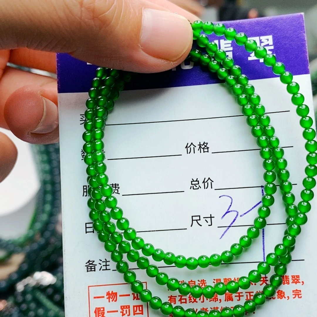 【闪购商品】未镶嵌手链翡翠翡翠