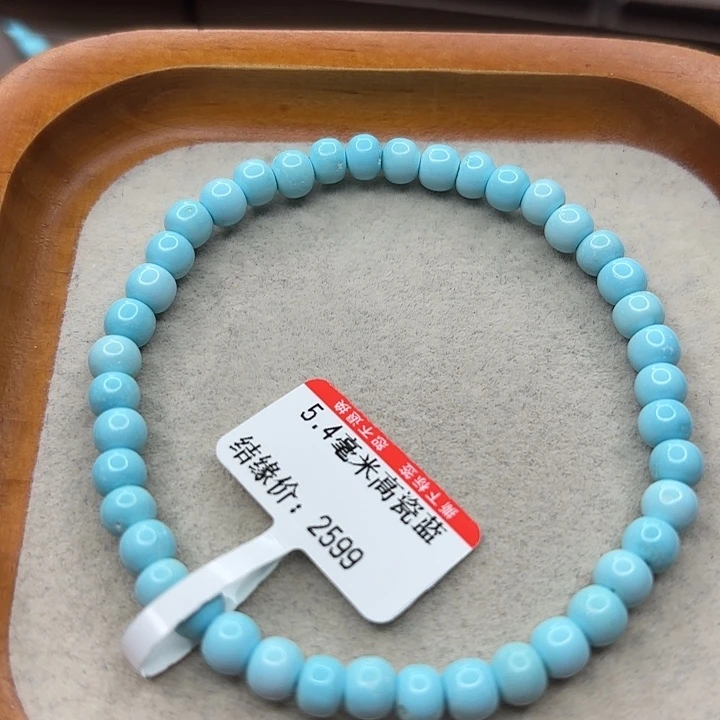 未镶嵌绿松石手串