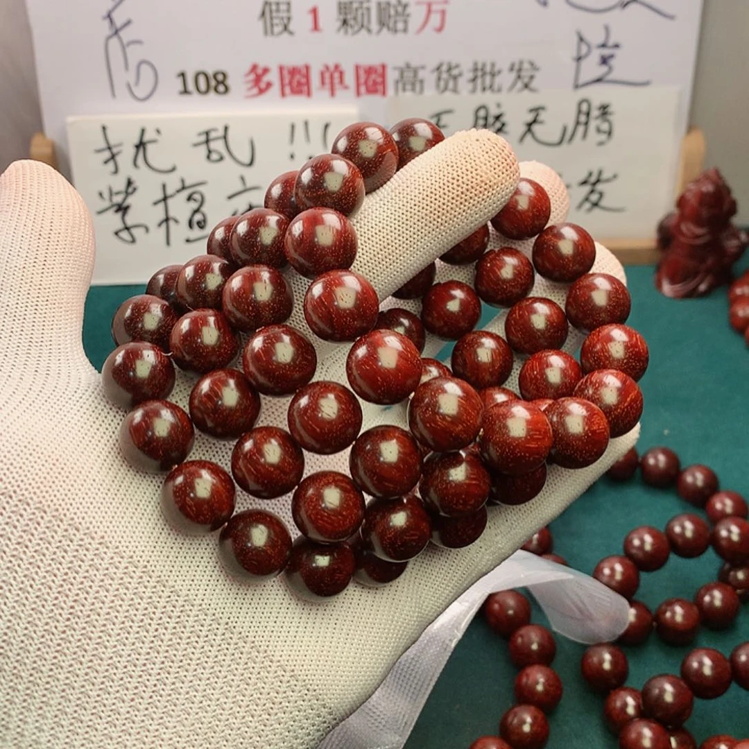 檀香紫檀（小叶紫檀）手串/手链15拆房老料原汁原味无胶无蜡