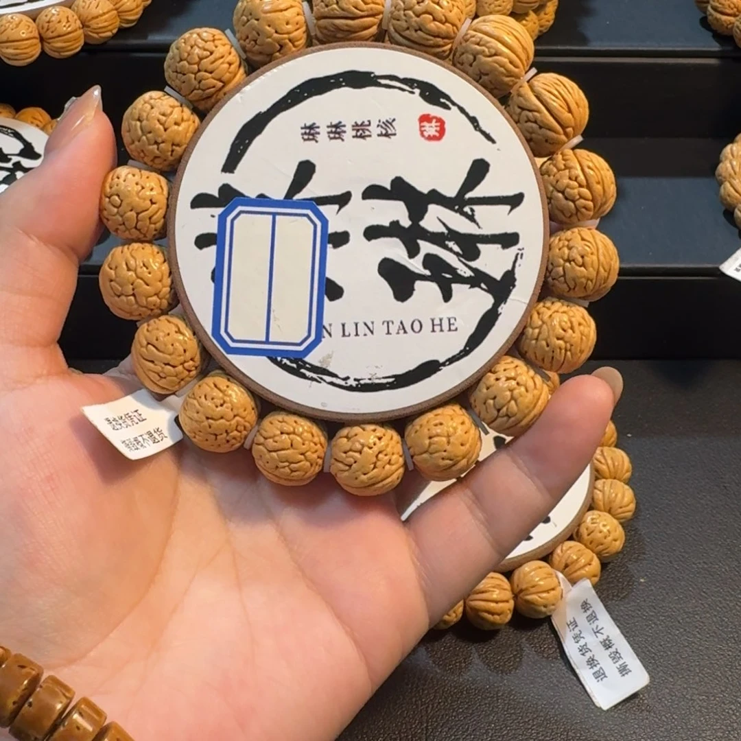 趙***名吊坠桃核精品桃核手串#2