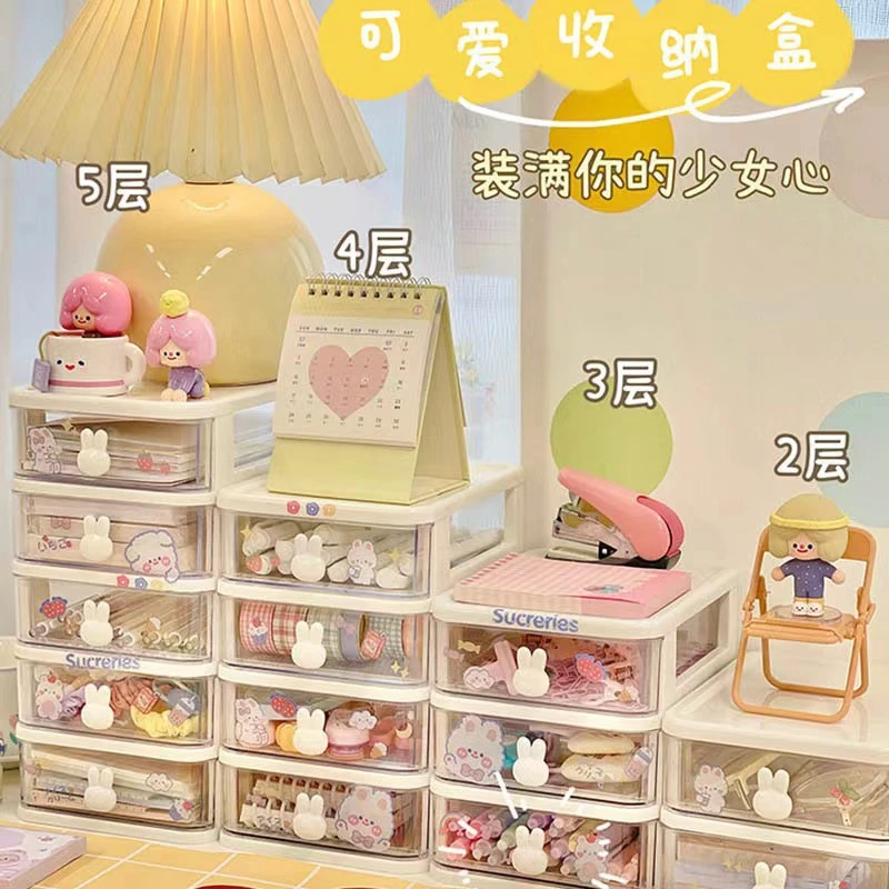 卡通桌面收纳盒透明小抽屉式书桌可爱迷你储物盒兔子文具收纳盒