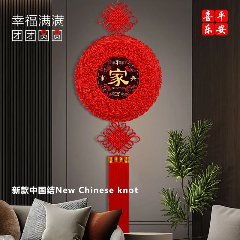 桃木中国结太阳花新款春节客厅福字民族挂饰玄关电视背景墙装饰