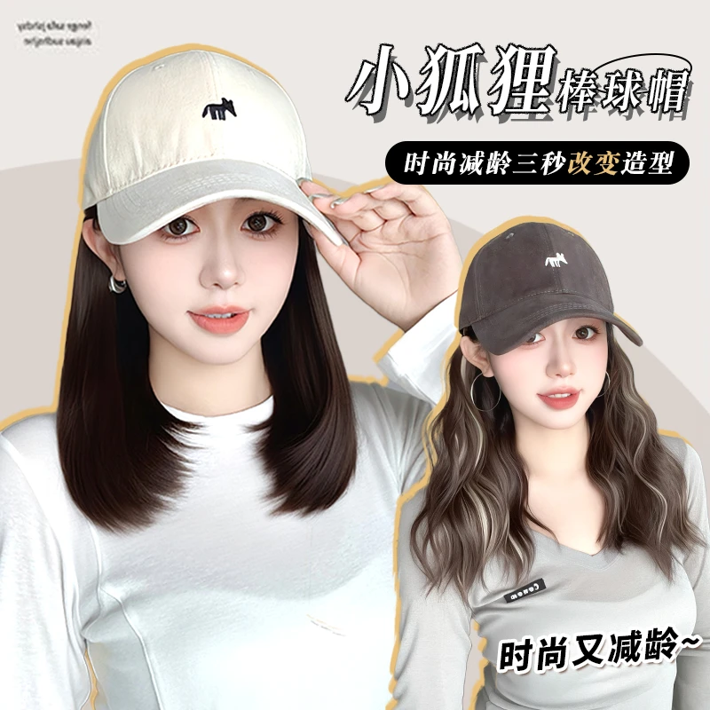 婷子假发/小狐狸四季款棒球帽假发一体式时尚百搭微内扣刺绣帽子