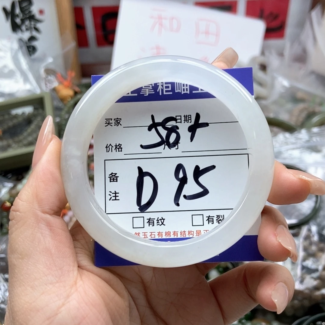 手链未镶嵌和田玉