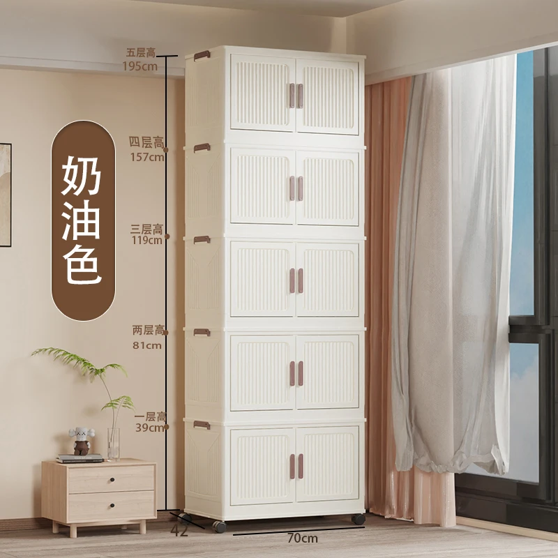 【五层70*42*195cm】加大加深折叠柜家用收纳柜衣柜 超高大容量柜子