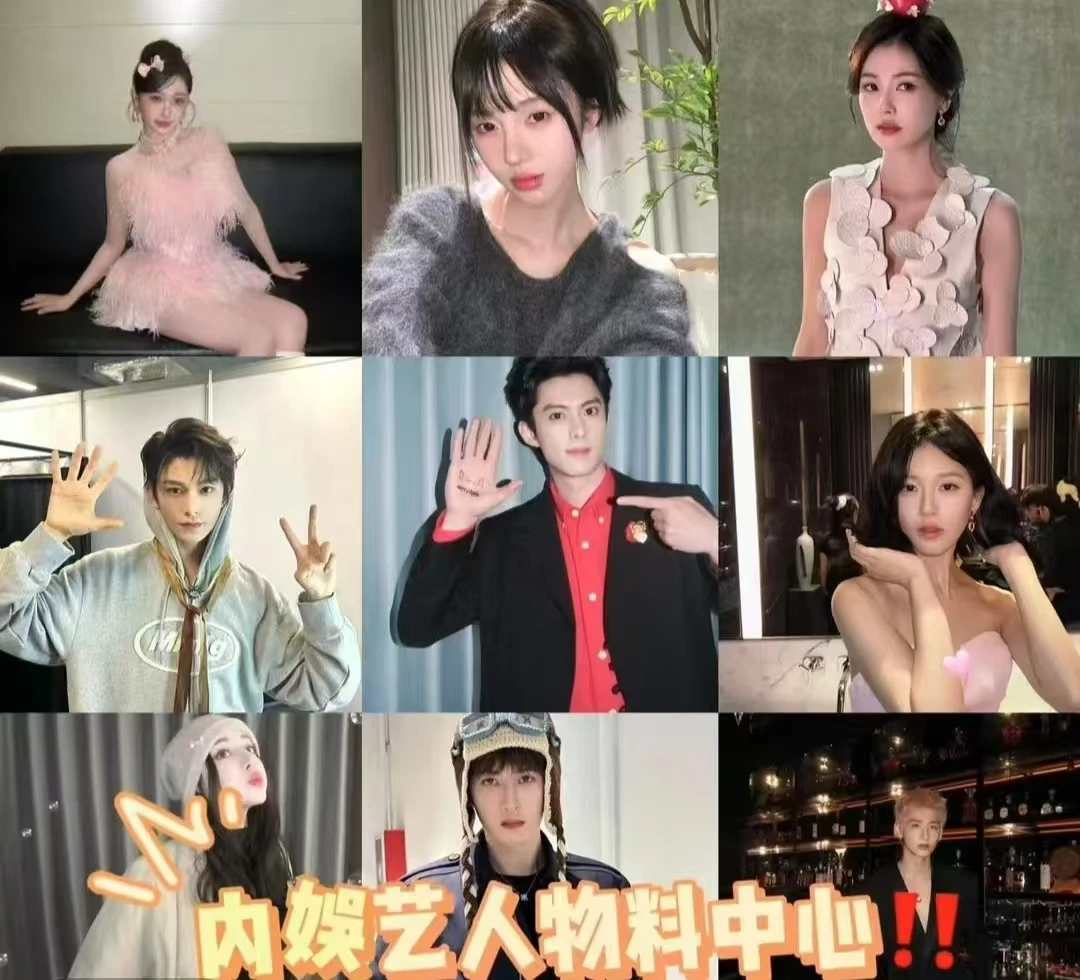 （拍一发二）亲签版男女艺人直播间6寸明星片发*2