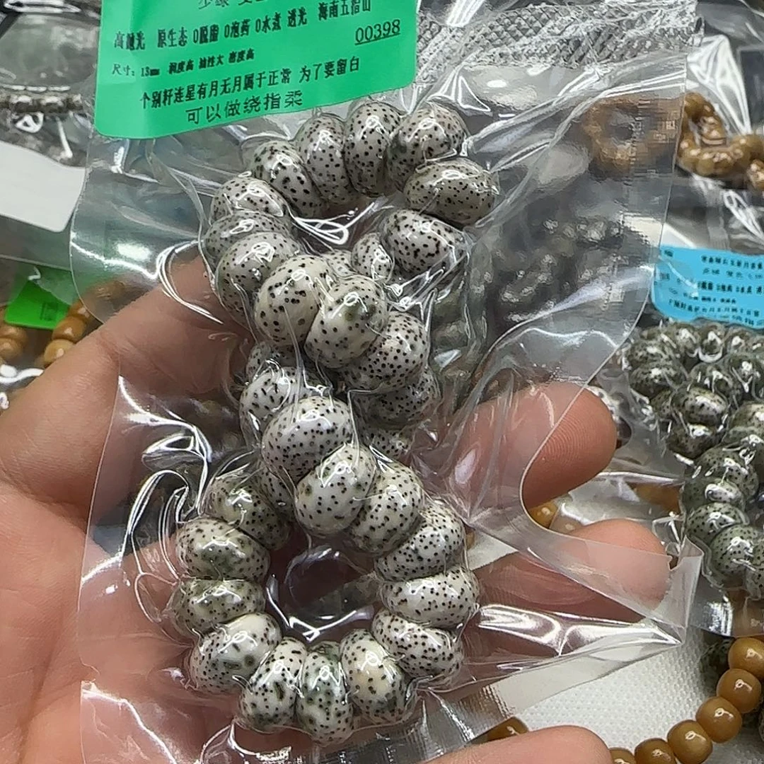 手串星月菩提129傲世高密度星月菩提13蒜瓣大肠单圈