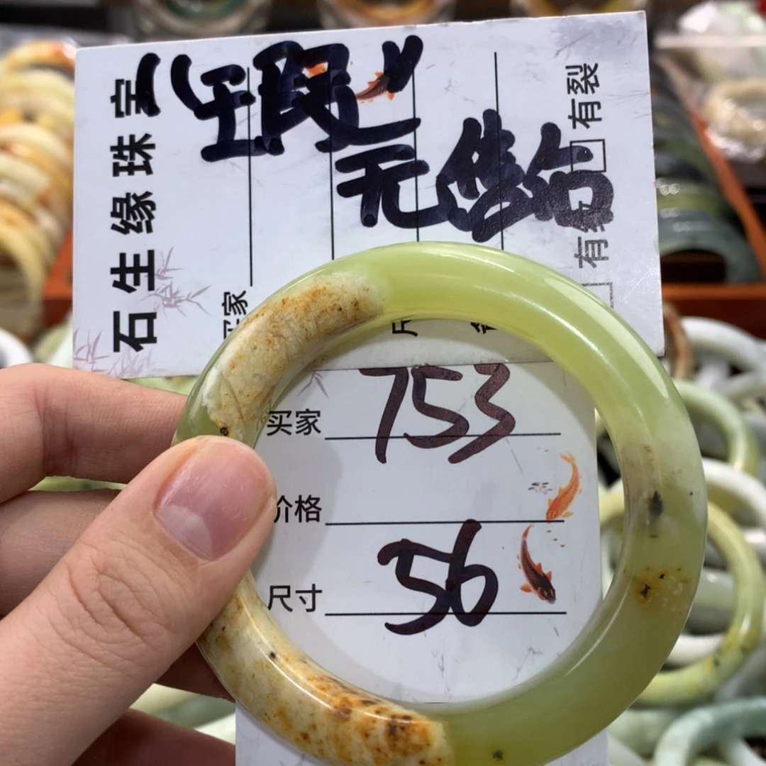 【闪购商品】蛇纹石玉手镯未镶嵌