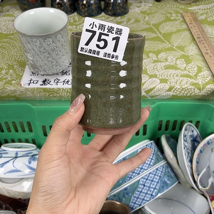 19.9包邮瓷器微瑕