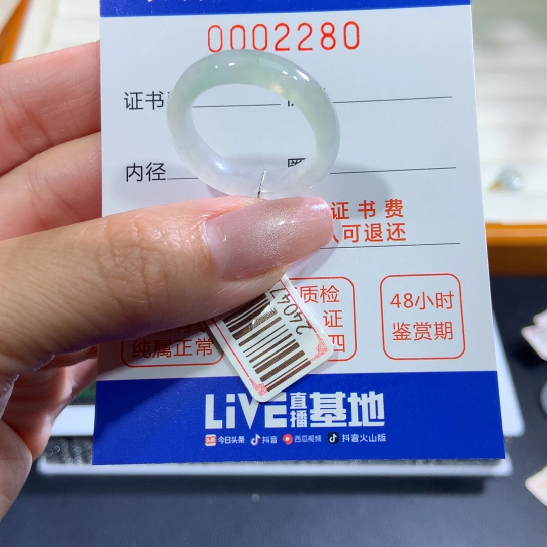 翡翠未镶嵌戒指翡翠