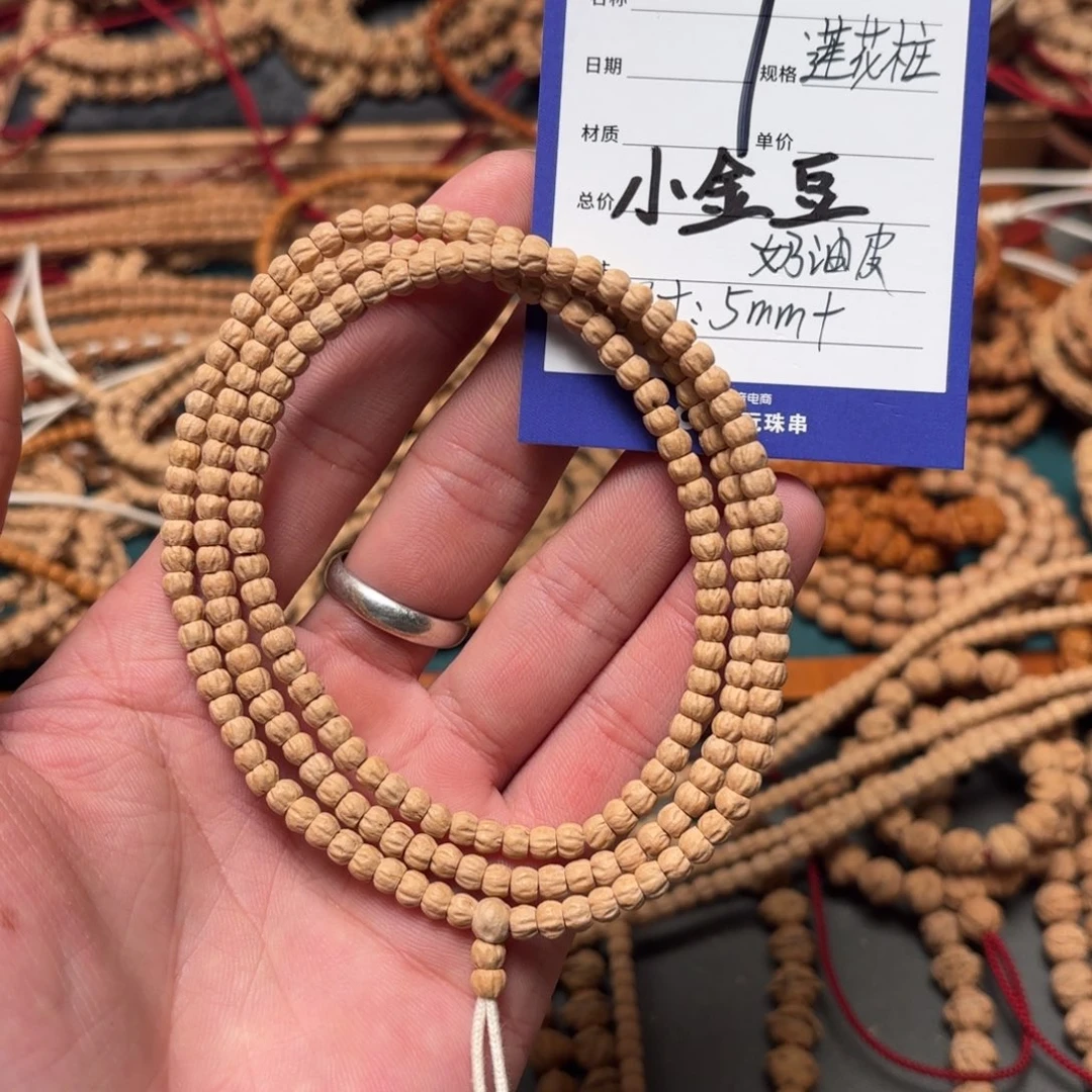 柏香籽/百香籽吊坠1号