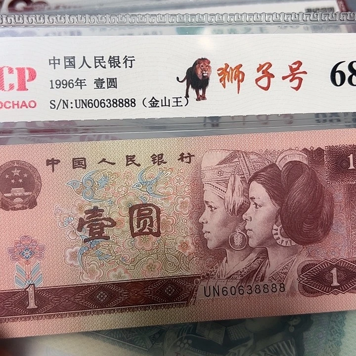 狮子60638888。