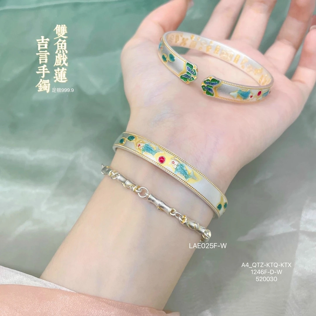足银珐琅手镯 足银999.9描金珐琅双鱼戏莲开口手镯国潮风新中式