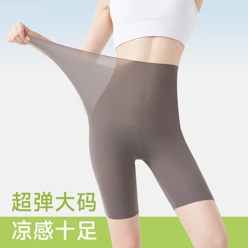 五分鸡蛋沙鲨鱼裤女夏季无痕冰丝超薄款骑行瑜伽安全打底短裤