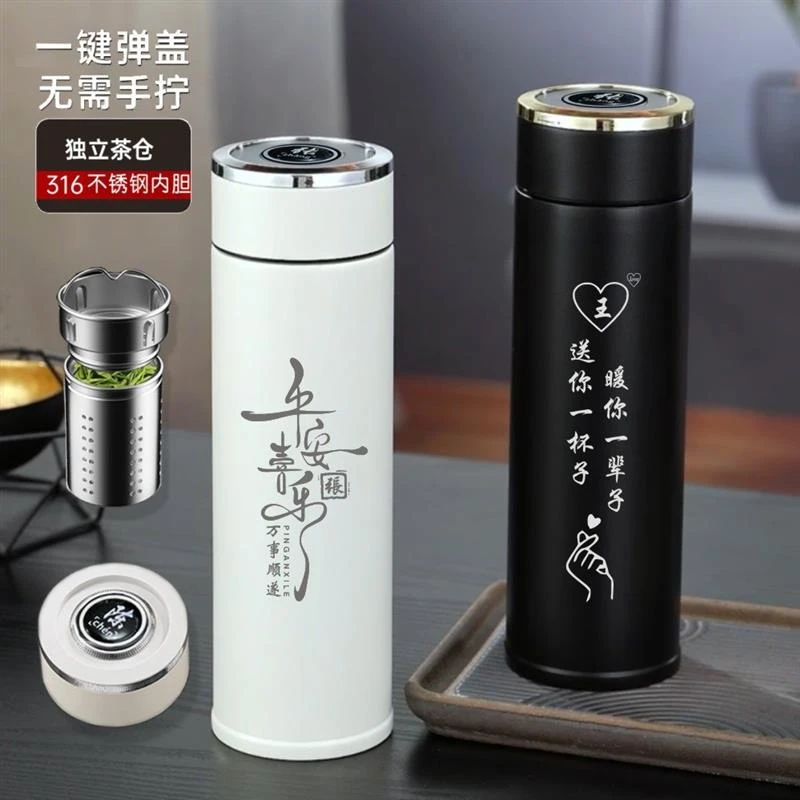 高档保温杯316不锈钢一键开盖车载生日礼物送老公男士男朋友同事