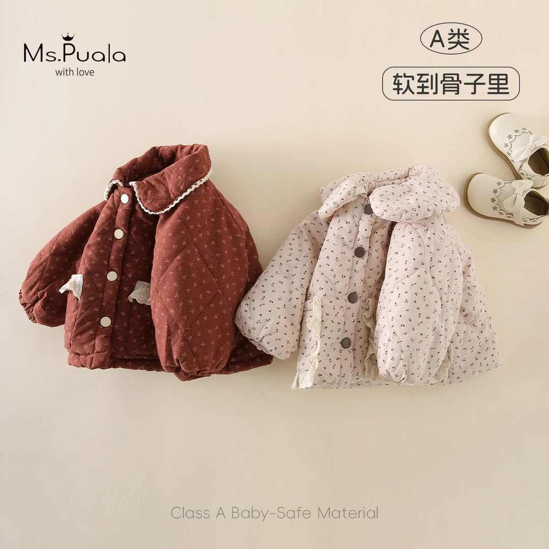 【Ms.Puala】婴幼儿外套女宝宝秋冬舒适加绒百搭棉服-MD320
