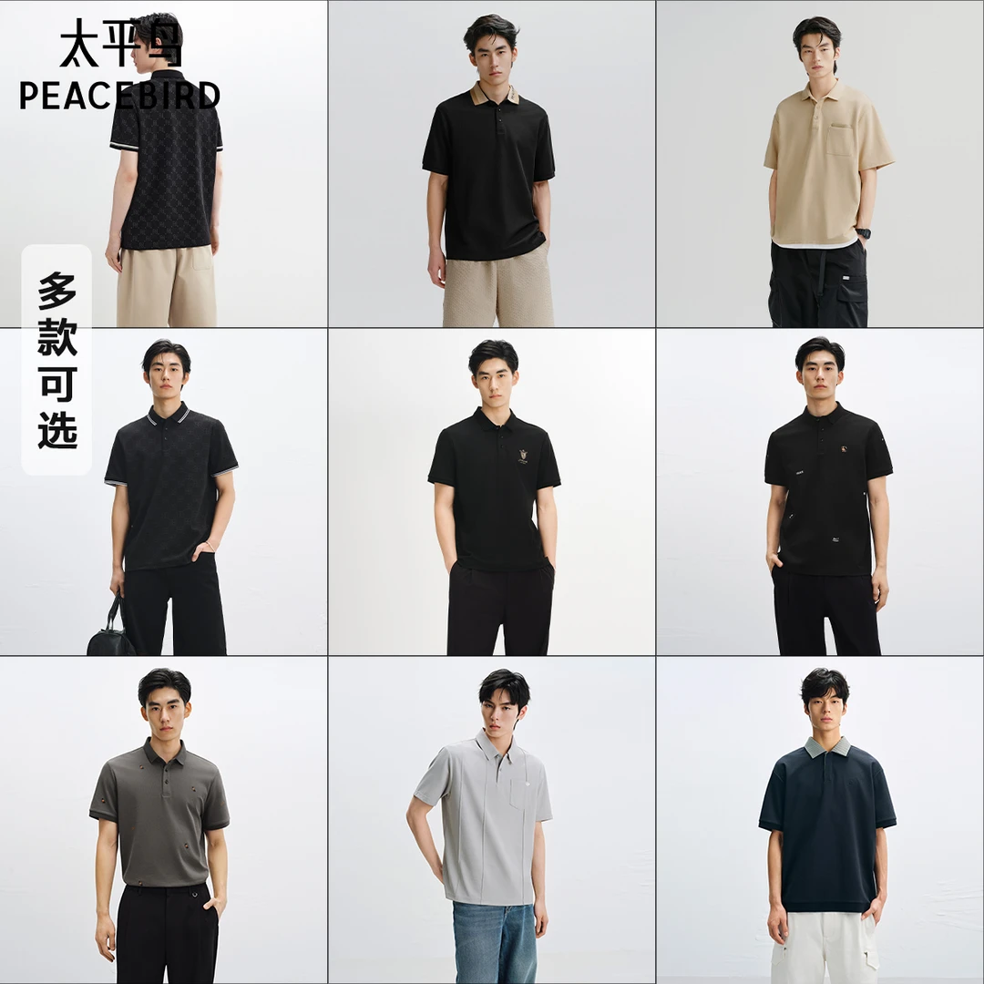 【polo合集】太平鸟男装夏季清仓polo合集