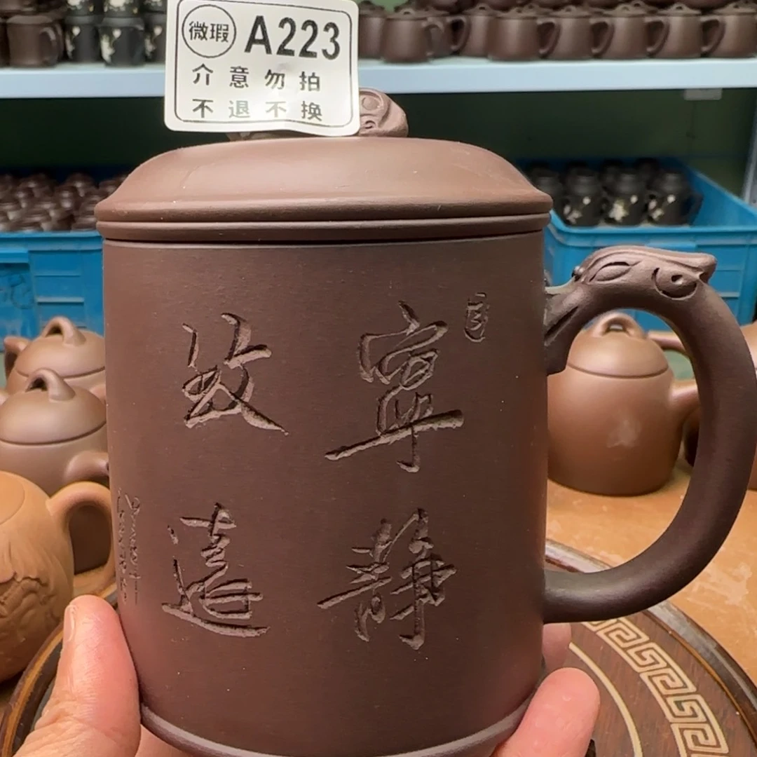 茶杯紫砂紫砂盖杯00000111100223