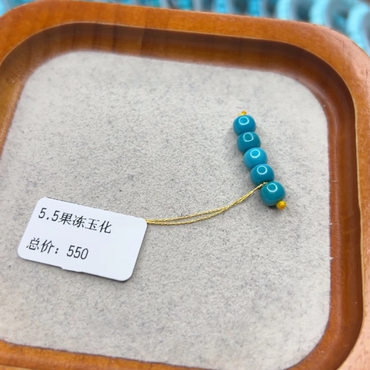 绿松石未镶嵌珠宝半成品