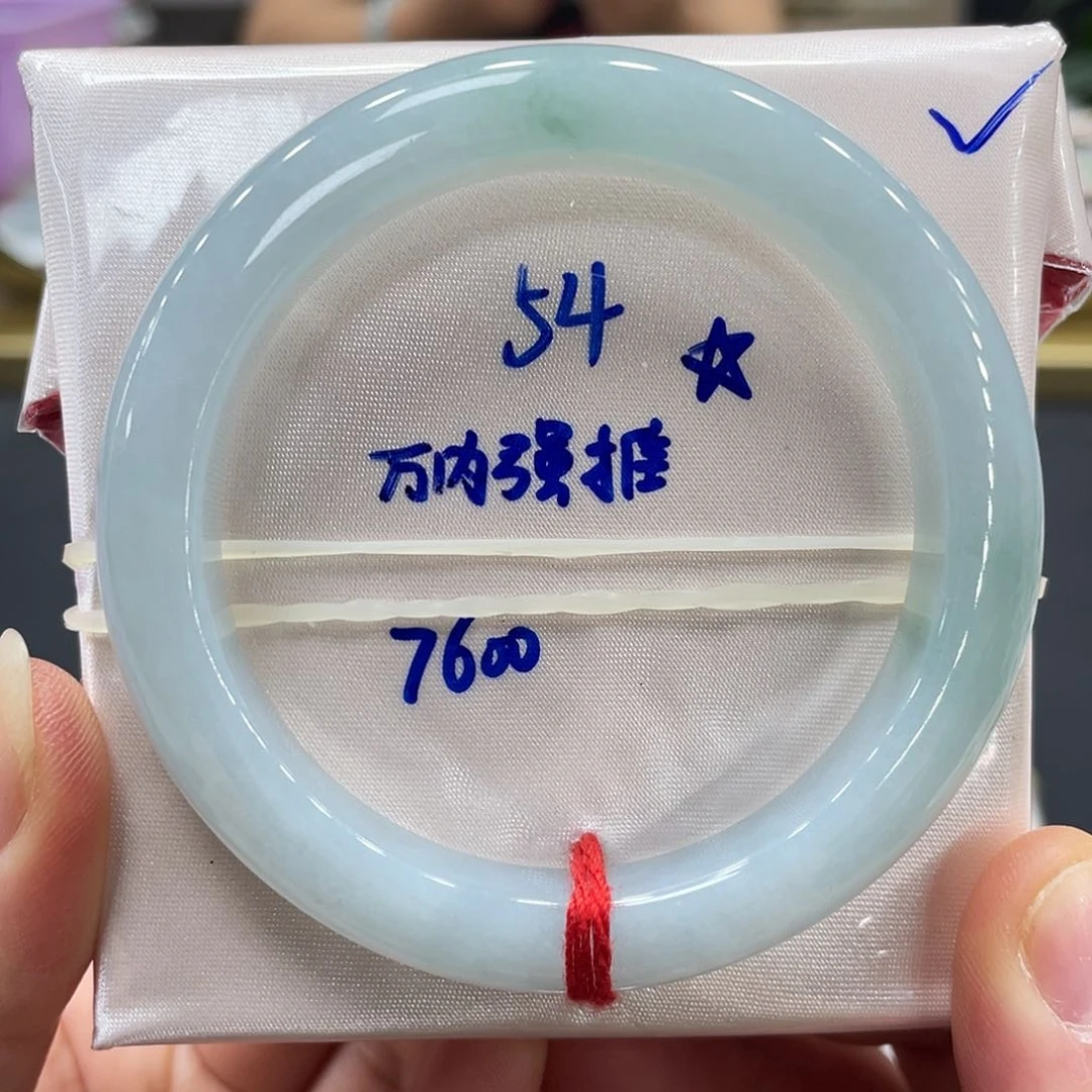 未镶嵌手镯翡翠翡翠