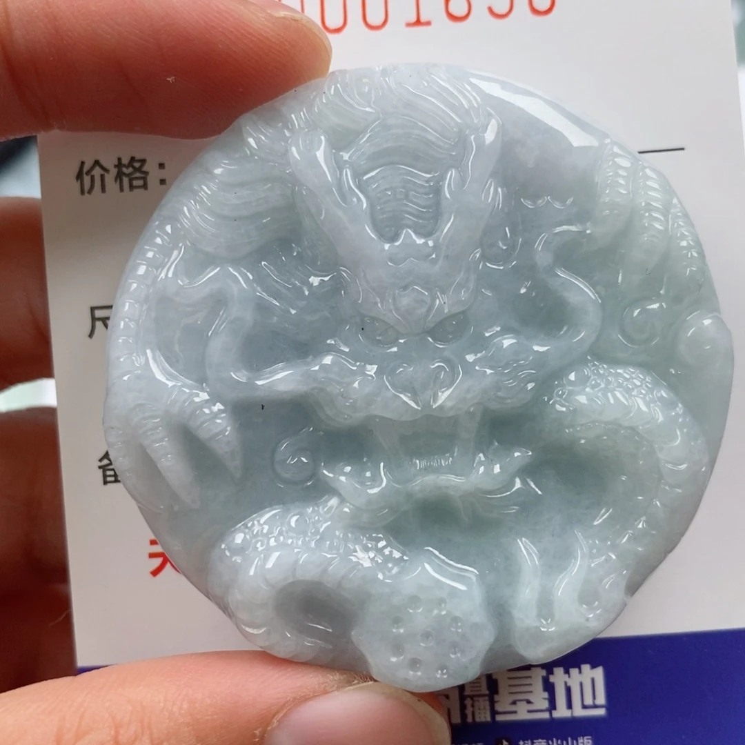 颈饰未镶嵌翡翠挂件