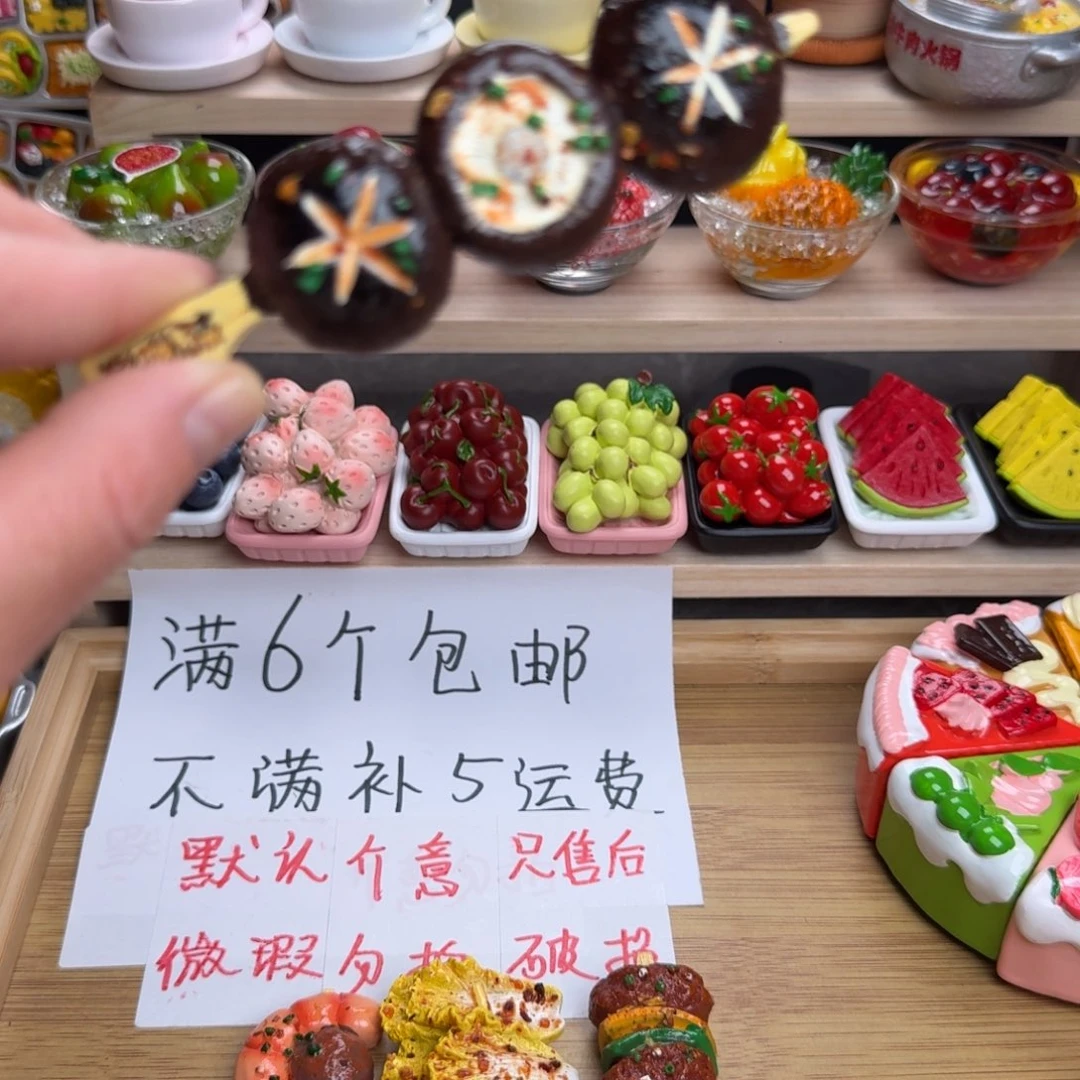 树脂食玩冰箱贴 凭开箱视频售后