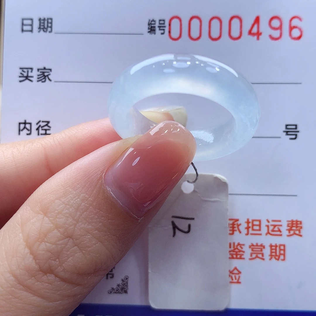 未镶嵌戒指翡翠缅甸A货