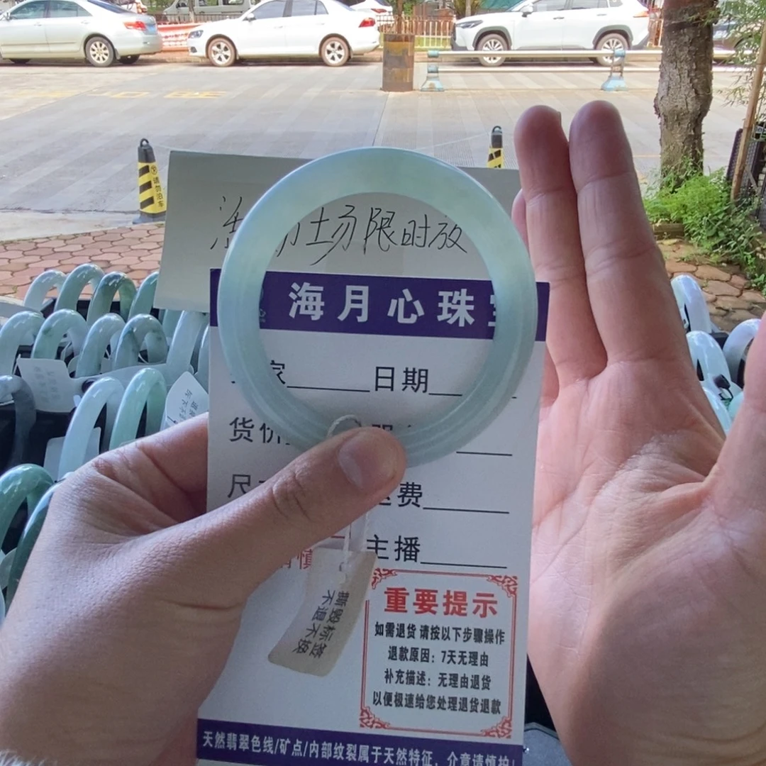 翡翠未镶嵌手镯（圆镯）