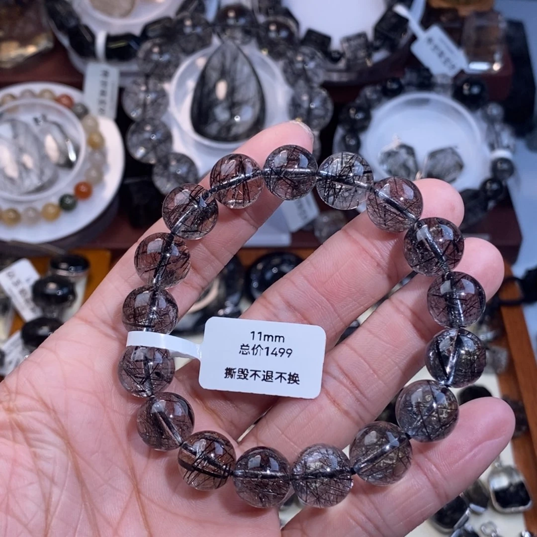 手链未镶嵌水晶黑发晶全透体满发蕾丝11mm