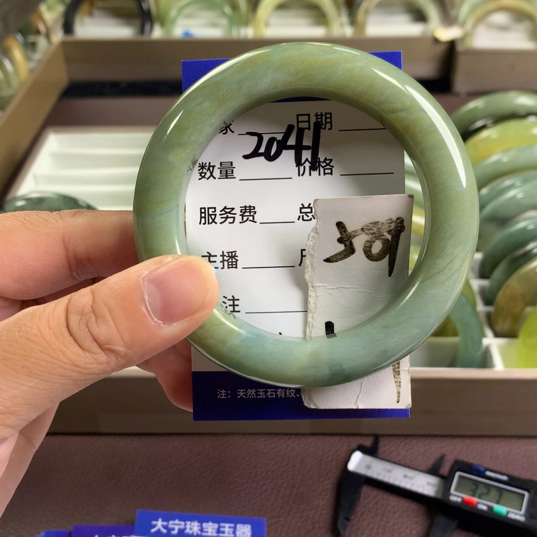 未镶嵌蛇纹石玉手镯2041