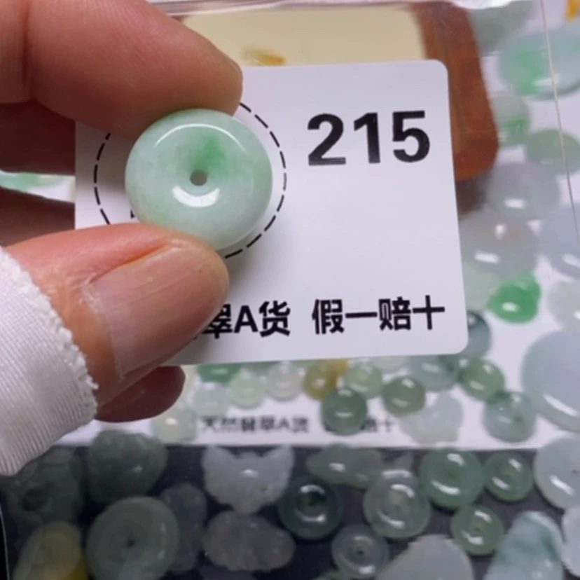 【闪购商品】翡翠未镶嵌吊坠(不含链)布****发