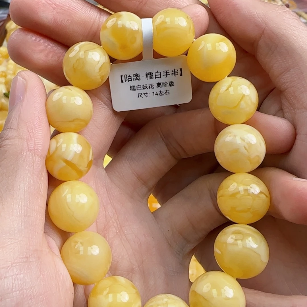 蜜蜡未镶嵌珠宝奇石