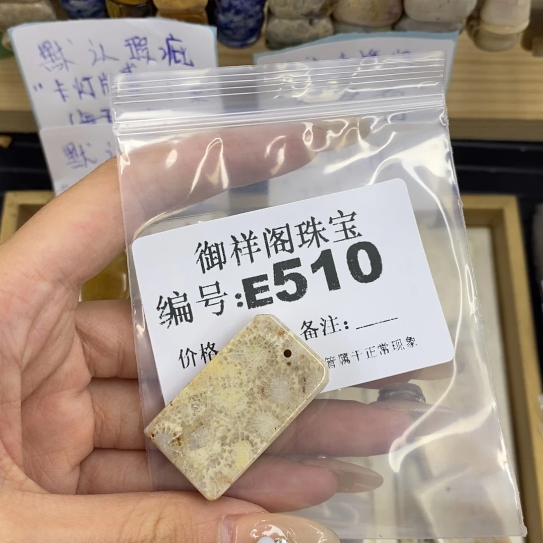 合金硅化珊瑚戒指亞*?