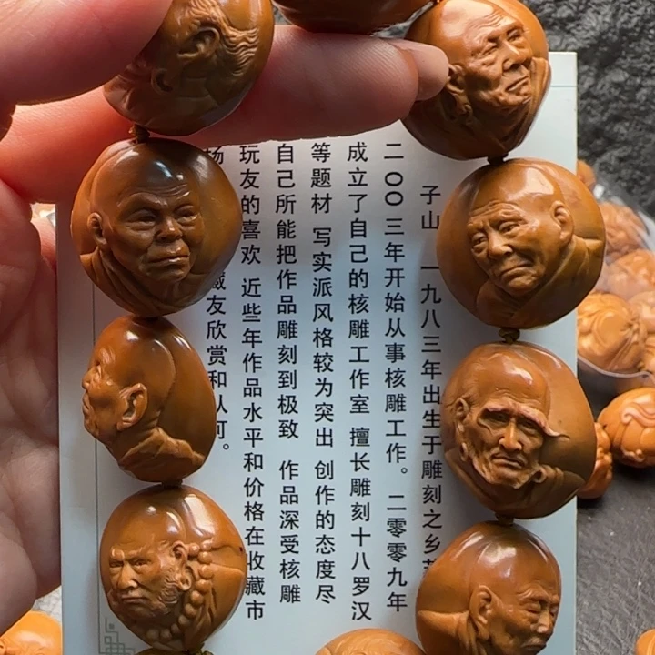 橄榄核手串橄榄核