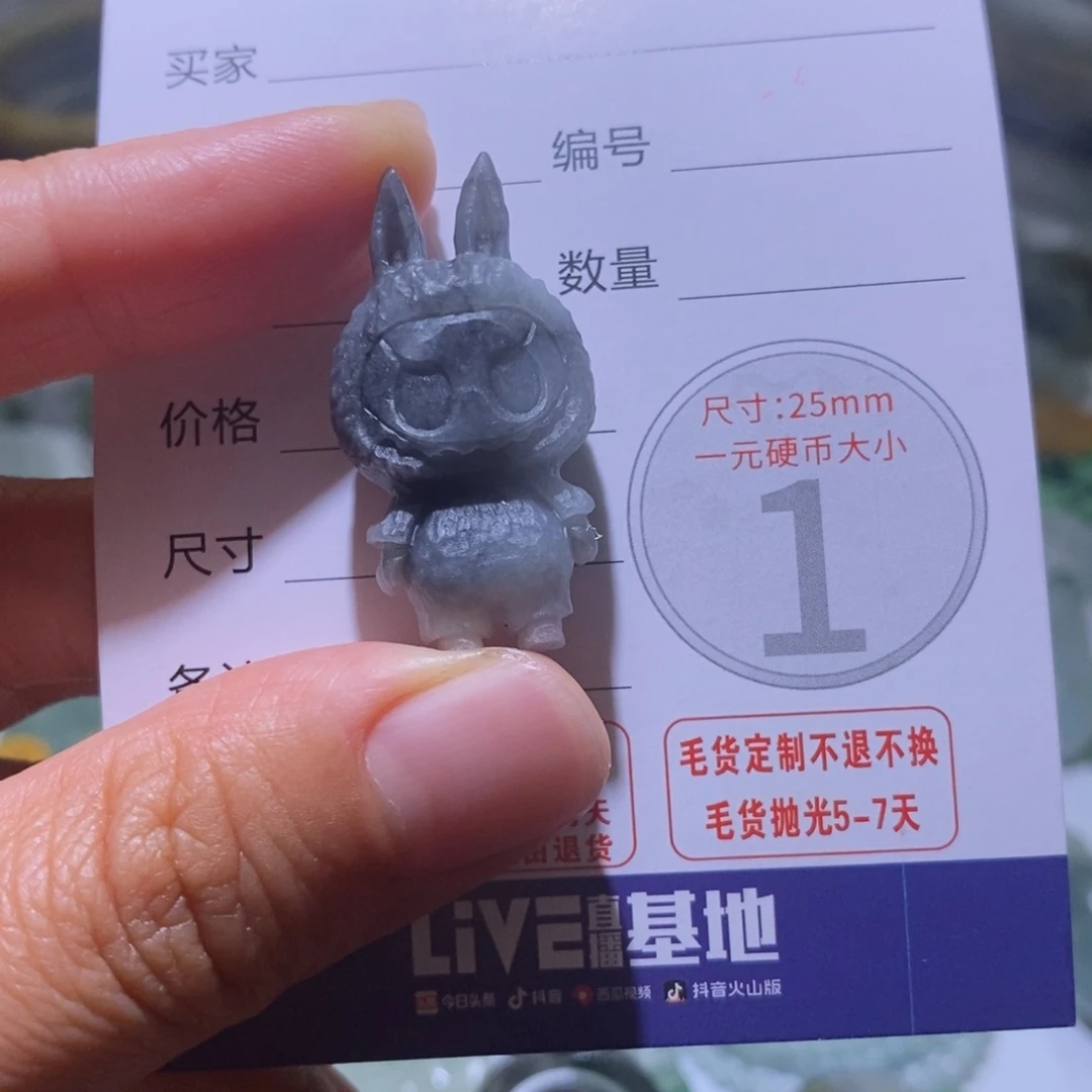 未镶嵌定制翡翠毛货