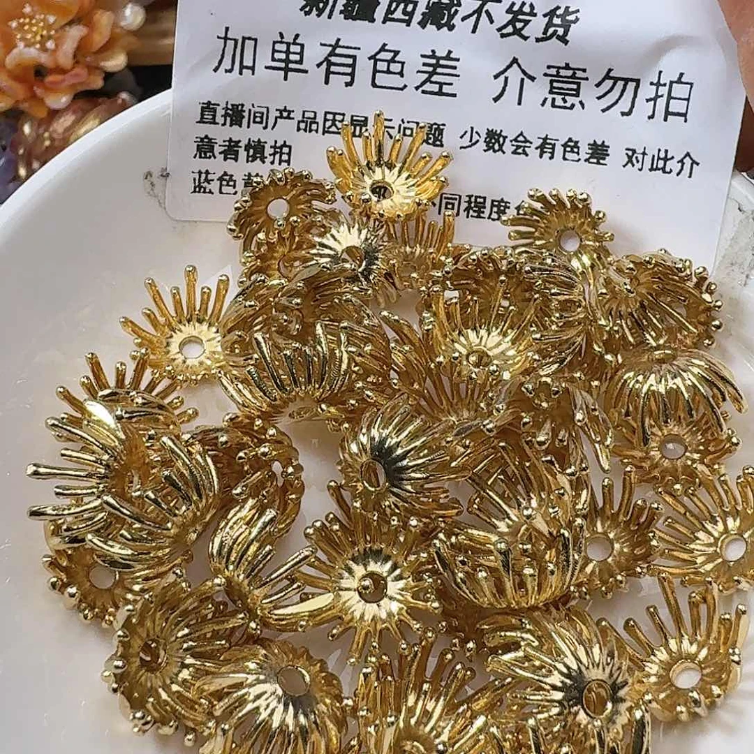 锌合金57 合金花心  五十个