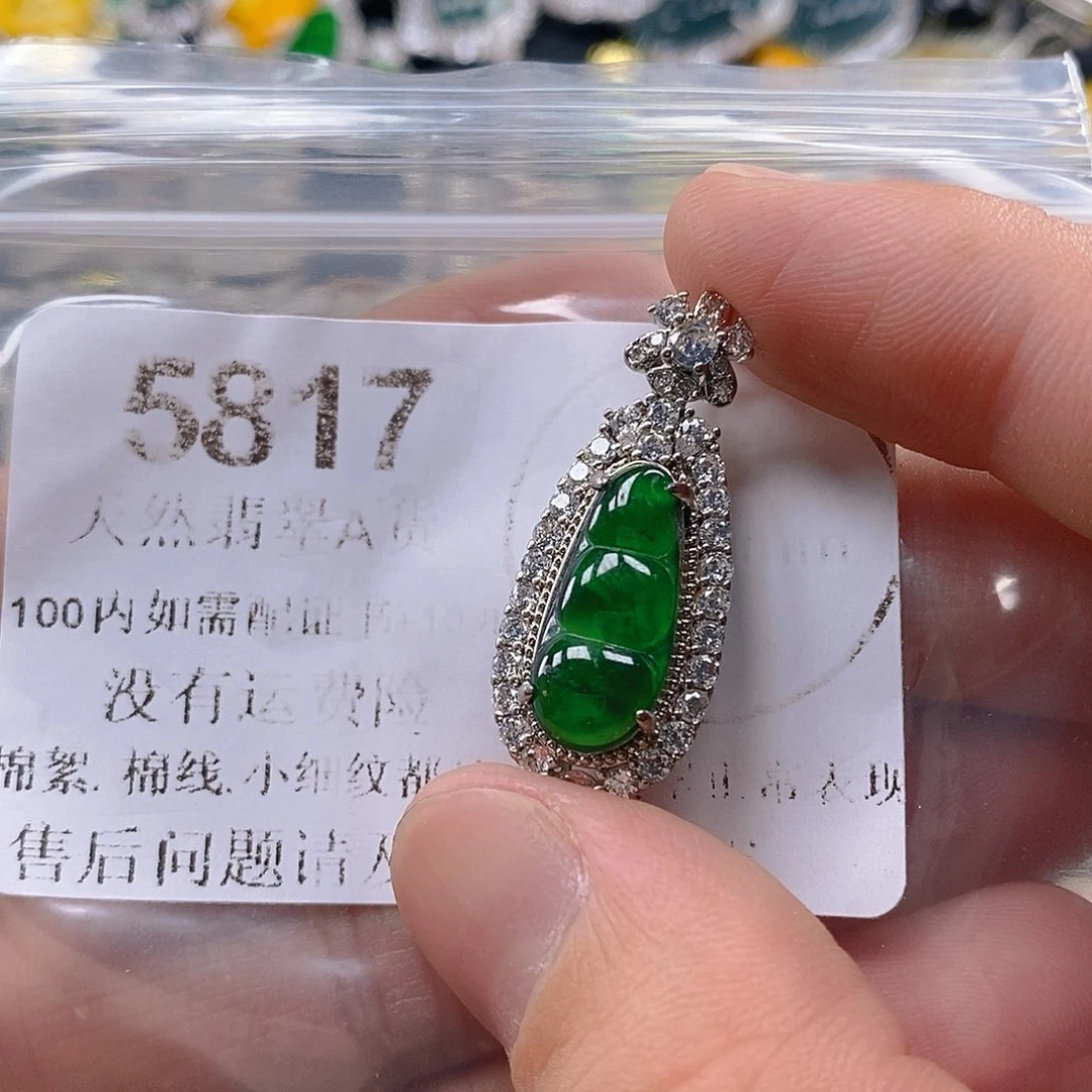 吊坠(不含链)未镶嵌翡翠