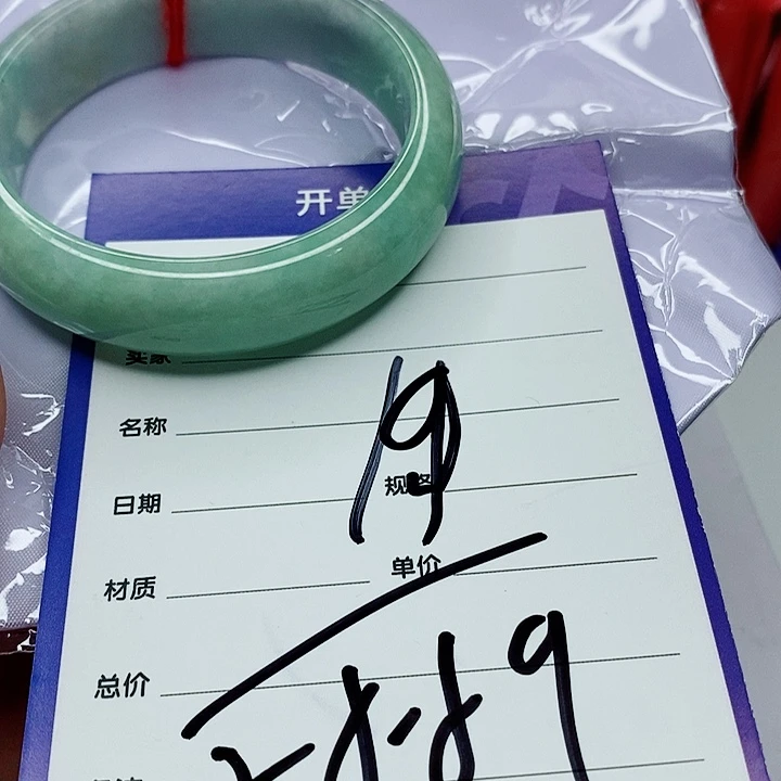 翡翠手镯（圆镯）未镶嵌梓*