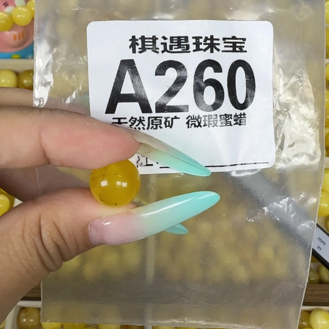 未镶嵌琥珀珠宝奇石