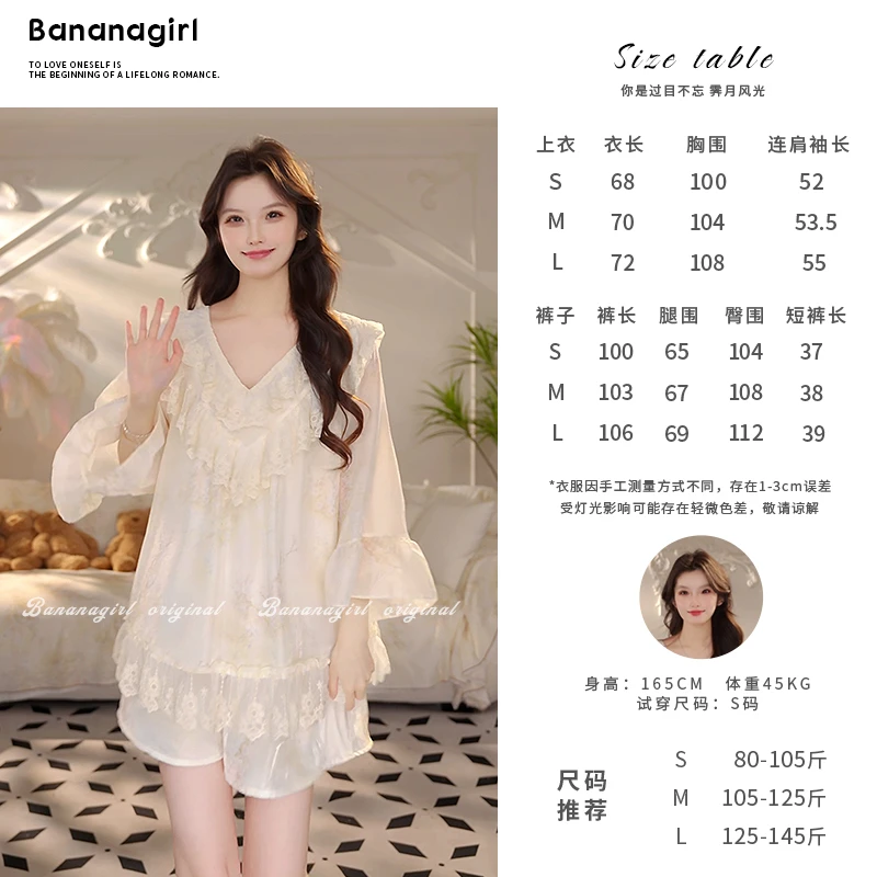 Bananagirl【摇曳生风】睡衣春夏新款套装凉感时尚甜美家居服可外穿