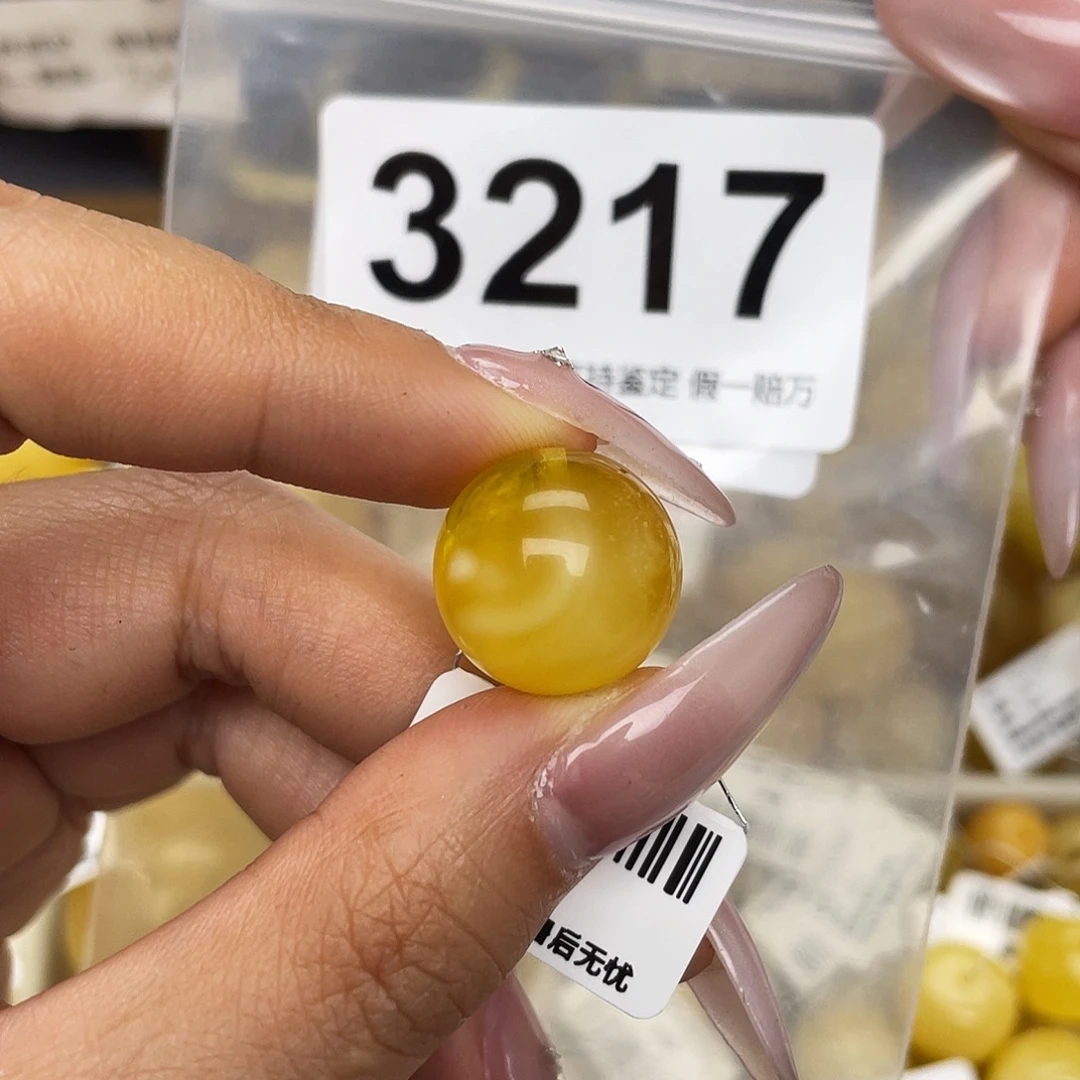 蜜蜡未镶嵌珠宝奇石16.5