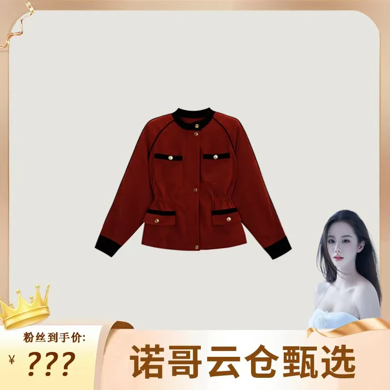 CocoHerben广西诺哥2024春季新品时尚港风、复古新款冲锋衣LY4670