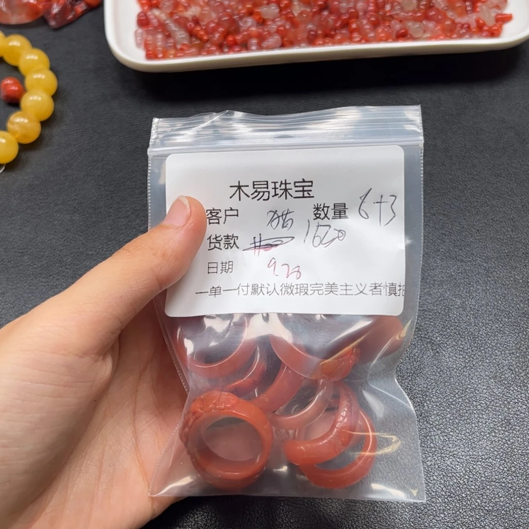 ゞ***貓南红玛瑙未镶嵌配饰