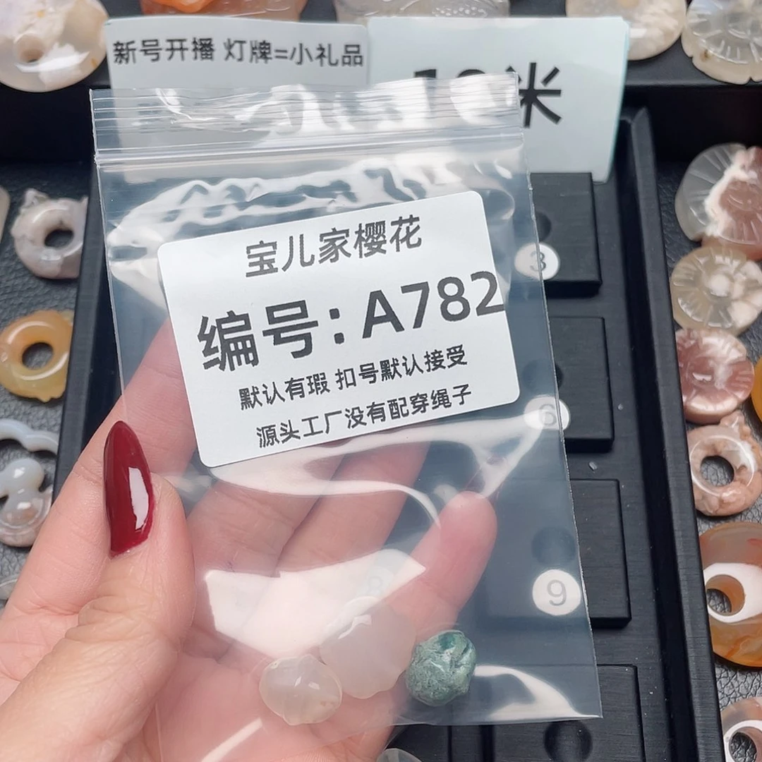 玛瑙/玉髓颈饰未镶嵌兔*子
