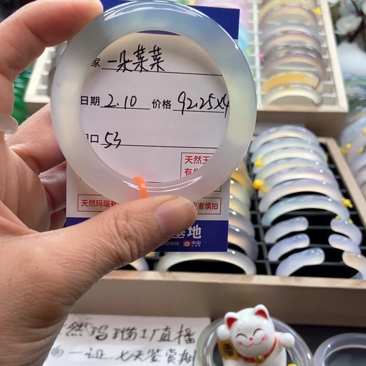 玛瑙/玉髓手镯未镶嵌一**菜